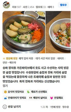 고객 리뷰