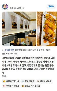 고객 리뷰