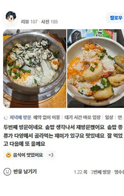 고객 리뷰