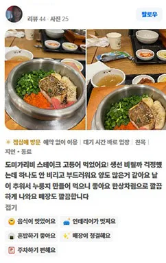 고객 리뷰