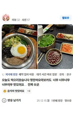 고객 리뷰