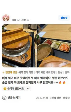 고객 리뷰