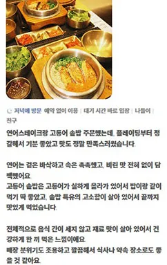 고객 리뷰