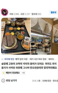 고객 리뷰