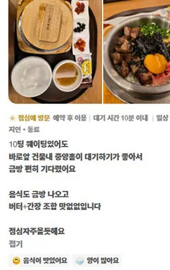 고객 리뷰