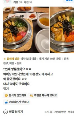 고객 리뷰