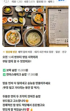 고객 리뷰